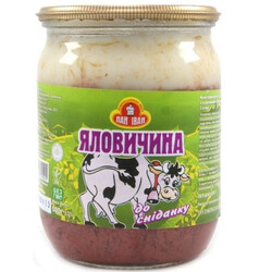 Пан Іван. Яловичина Агрофірма столична до сніданку 500г(4820036740215)