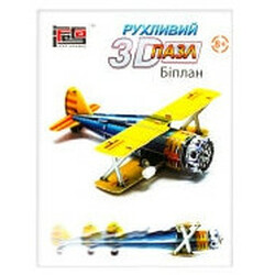 Hope Winning. Пазл 3D Биплан подвижный HWMP16  шт (6958592900168)