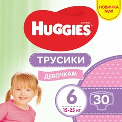 Huggies. Підгузники-трусики Huggies Pants для дівчаток 6(15-25 кг), 30 шт.(564296)