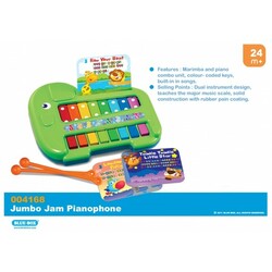 B kids. Музичний інструмент "Слоник", 24мес+  (7343)