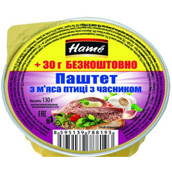 Hame. Паштет из мяса птицы с чесноком 130 гр(8595139788193)