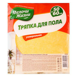 Дрібниці життя. Ганчірка для підлоги 50*60 1шт(4823017400214)