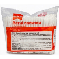 Extra!. Палички ватні Косметичні   200шт в уп(4824034025985)