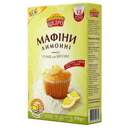 Щедро. Суміш для випічки Щедро маффины лимонні 410 г(4823097404775)