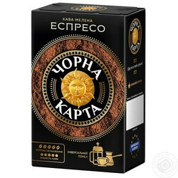 Чорна Карта. Кава мелений Чорна Карта Эспрессо 225 г(8718868866639)