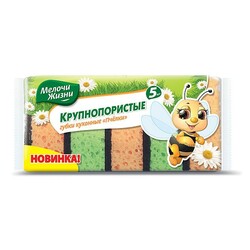 Дрібниці життя. Кухонні губки "Бджілки" великопористі 5 шт(321288)