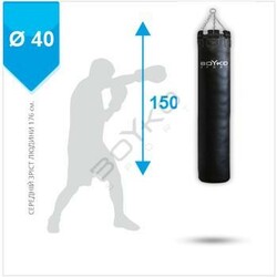 BS Спорт. Мішок боксерський  Бокс BAG BS - циліндричний PXV 150x40 см на 6 ланцюгах M6(bs0412401205)