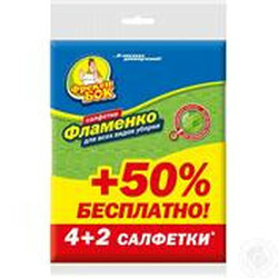 Фрекен Бік. Серветки для прибирання "Фламенко" 4шт +2шт. (4820048480482)