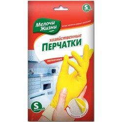 Мелочи жизни. Хозяйственные перчатки, размер S (маленькие) (113112)