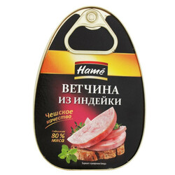 Hame. Ветчина Hame из индейки 340 гр(8595139794156)