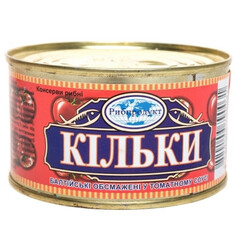 Рыбпродукт. Кілька чорноморська необроблена 240гр(4820109790031)