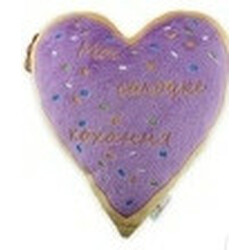 Tigres. Подушка Сердце Моя сладкая любовь шт (4820068319601)