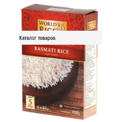 Бест Альтернатива. Рис Бест Альтернатива басмати 5*80г(4820009100992)