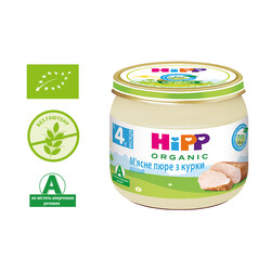 HIPP. М'ясне пюре "Курка", 80 р.(6003)
