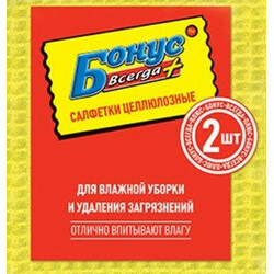 Бонус. Салфетки целлюлозные 2шт-уп (4820048483964)