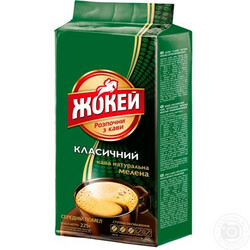 Жокей. Кофе молотый Жокей Классический 225 г (4823096801605)