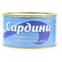 Без ТМ. Сардины натуральные с добавлением масла 240г(9865060030845)
