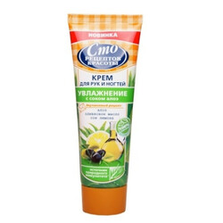 Сто рецептов красоты. Крем для рук Увлажняющий 80мл (4600702077209)