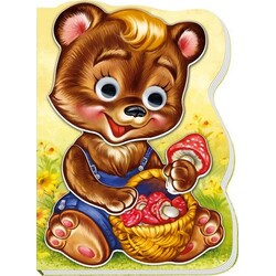 Булі собі звірятка : Ведмежа Топик(477776)