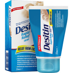 Дитячий крем від попрілостей 50 мл(138442)