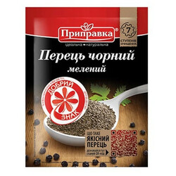 Приправка. Перец черный молотый 15г (4820195510933)