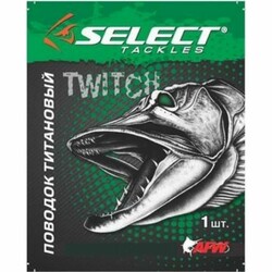 Select. Поводок  титановий 17см 5кг з вертлюгом(1870.08.44)
