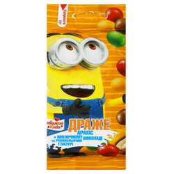 Любимов. Арахис Кids в молочном шоколаде и цветной глазури 50 гр(4820075506384)