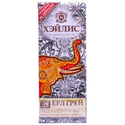 Hyleys. Чай черный Hyleys Ерл грей мелкий 20*1,5г*уп(4791045015185)