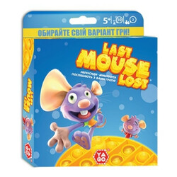 YaGo. Развлекательная игра – LAST MOUSE LOST (LML-BIL)