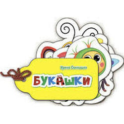 Ранок.  Про все на свете: Букашки, рус. (481612)