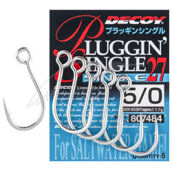 Decoy. Крючок Single27 Pluggin Single №2 (8 шт-уп) (1562.08.29)