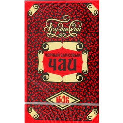 Грузинский Байховый. Чай черный Грузинский Байховый мелколистовой 100г(4860009810354)