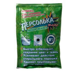 СВ. Отбеливатель Персолька плюс морская свежесть 250г (4820020260781)