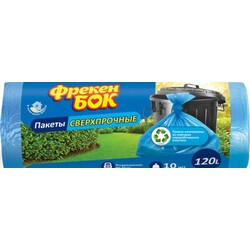 Фрекен Бок. Пакеты для мусора сверхпрочные 120л-10шт. (4820048480352)
