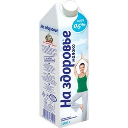 На Здоров'ї Молоко  0,5% 1л(4820003480168)