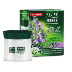 Чистая Линия. Фито-крем для лица шлемник байкальский и морошка 55+ ночной 45мл  (8714100711477)