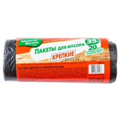 Дрібниці Життя. Пакети для сміття 35л 20шт-уп(4823058301938)