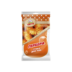 Chisto. Губка банна  Гербера(4820164150443)