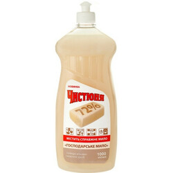 Чистюня. Універсальний миючий засіб Господарське мило 1 л (48201684318690