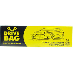 DriveBAG . Пакети для сміття  із затягуванням для машини( 4823071624700)