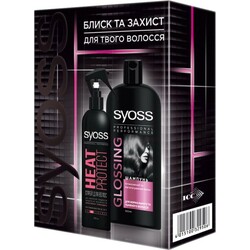 Syoss. Подарунковий набір "Glossing"(804815)