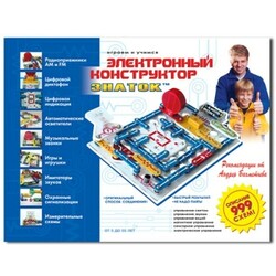 Знаток. Конструктор - ЗНАТОК (999 схем) (REW-K001)