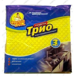 Фрекен Бік. Серветки для прибирання "Акорд", целюлоза,  3 шт(4820143704711)