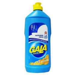 .Gala. Средство для мытья посуды  GALA Апельсин 500 мл (0344)