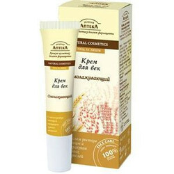 Зелена Аптека. Крем для повік Омолоджує 15 мл(4823015922893)