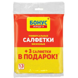 Бонус. Салфетки вискозные 10шт-уп  (4820048485302)