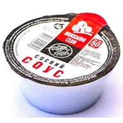 Hokkaido Club. Соус соевый дип-пак 50мл (4820172440628)