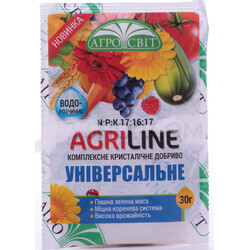 Удобрение Агросвит Универсальное кристаллическое (4820165821984)