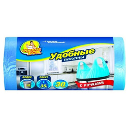 Фрекен Бок. Пакеты для мусора с ручками 20л 30шт-уп (4823071630596)