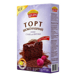Щедро. Суміш для випічки Щедро торт шоколадний 475 г(4823097404782)